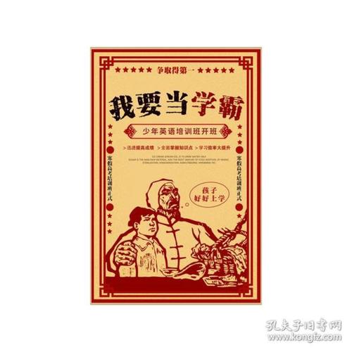 办假的联合学院暨大学文凭毕业证